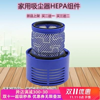Адаптирована к американской версии гонконгской версии Dyson V10 Vacuum Cleaner Accessories Filter Filter Hepa Filter