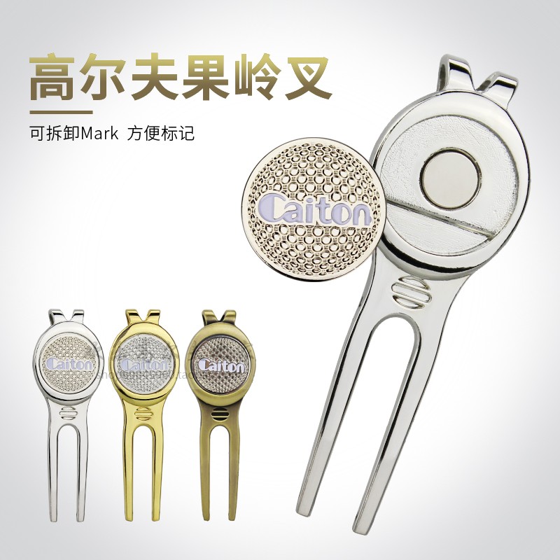 Golf green fork distribution mark can be customized golf accessories D102 golf