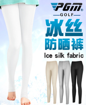  Golf sunscreen pants Womens ice silk leggings fashion and comfortable light and breathable summer sunscreen leggings