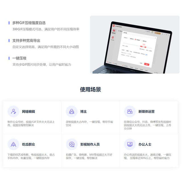 Jinzhou Video Compression Software Membership Computer Video Gif Compression Tool Mp4 Batch Custom Compression High Definition