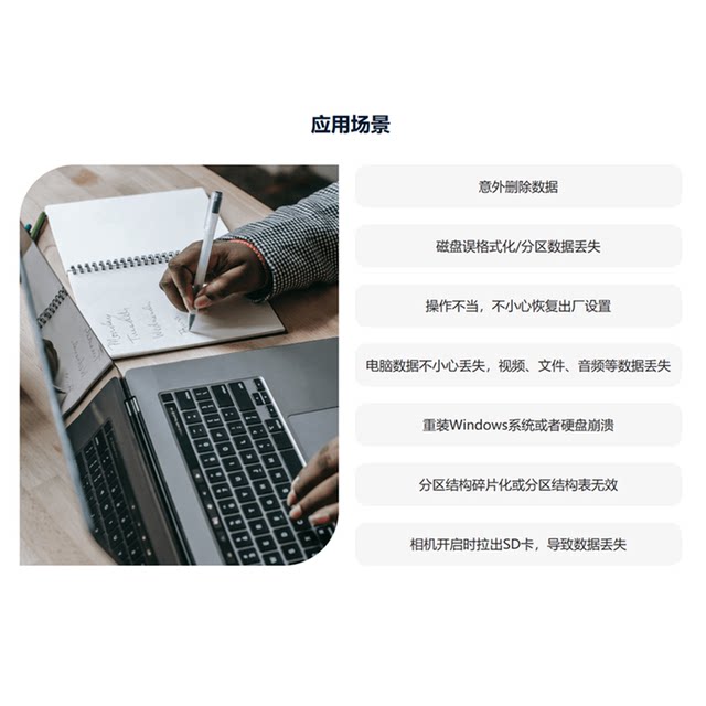 Jinzhou Data Recovery Software Membership Computer Hard Drive Sd Card USB Flash Drive Memory Card File Data Recovery Tool