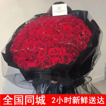 99 red roses Girlfriend birthday proposal Flower delivery Nanjing same city Guangzhou Chengdu Tanabata Valentines Day