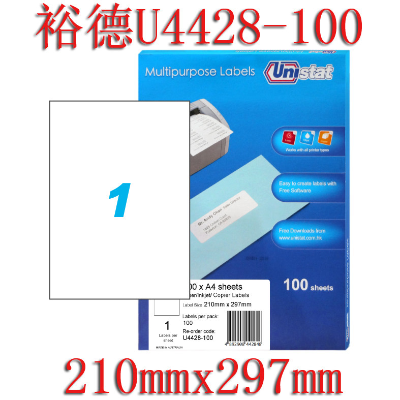 Yud label multifunction printing labels adhesive labels U4428-100 page 297mmx210mm