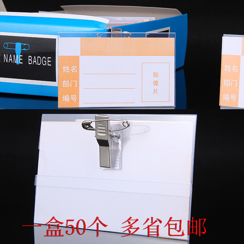 Cherry Blossom Breastcard Chest Card With Chest Card Transparent Clip Document Cutting Sleeve With Pin Work Certificate Chest Card Sleeve