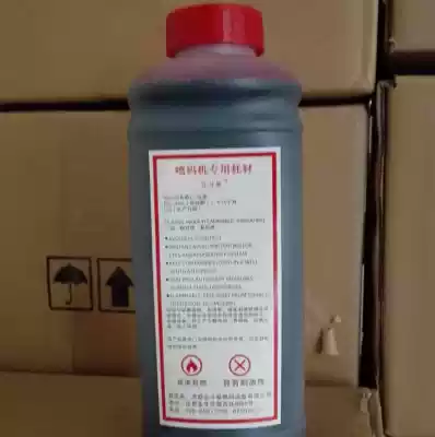 Big character machine red ink big character machine red ink inkjet printer ink inkjet printer ink universal ketone group