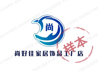 尚好佳家居饰品