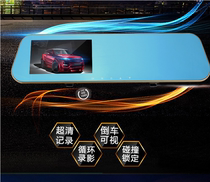 4 3 inch 170 degree single double recording ultra high definition night vision 1080P driving recorder single lens rearview mirror recorder