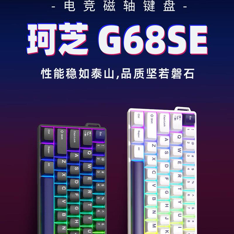 Kzzi G68Se Magnetic Axis Keyboard Wired Full-Key Hot-Swappable Rgb Gaming Mechanical Keyboard Black Myth: Wukong
