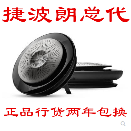 Jabra Speak710 750 Uc Ms Bluetooth Conference Speaker Speaker Omnidirectional Microphone