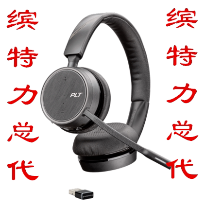 Plantronics Voyager 4220 4210 Uc Wireless Bluetooth Headset for Computer and Conference Calls