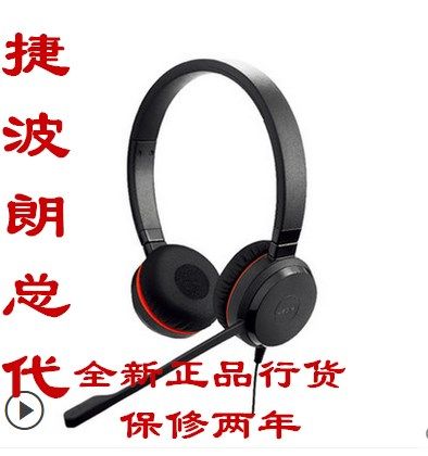 Jabra EVOLVE 20 30 40 65 75 Computer Headset Learning Headset Customer Service