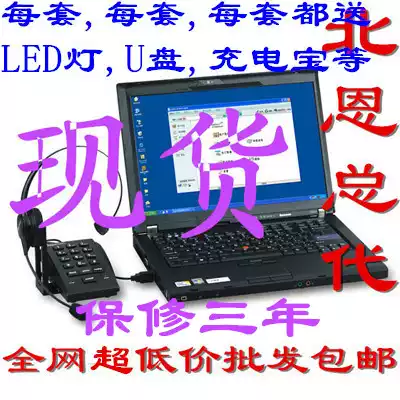 Beien U800 recording telephone customer service headset headset recording call center software call screen