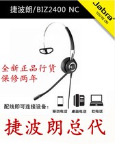 Jabra Tepolang Greater Nordic BIZ2400 QD single ear telephone customer customer service computer headset