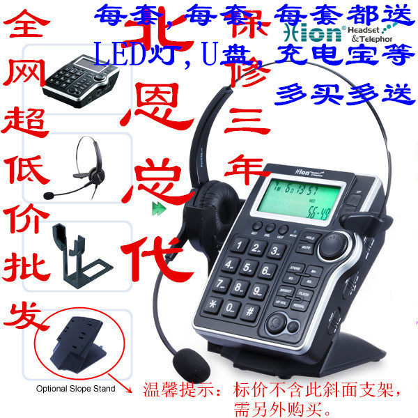 North En DT30 Call Center Phone Headphones Anti-Noise Headphones for electric display of traffic boxes