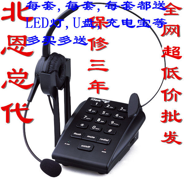 Beien VF630 noise-removing telephone headset telephone call center headset headset FOR600