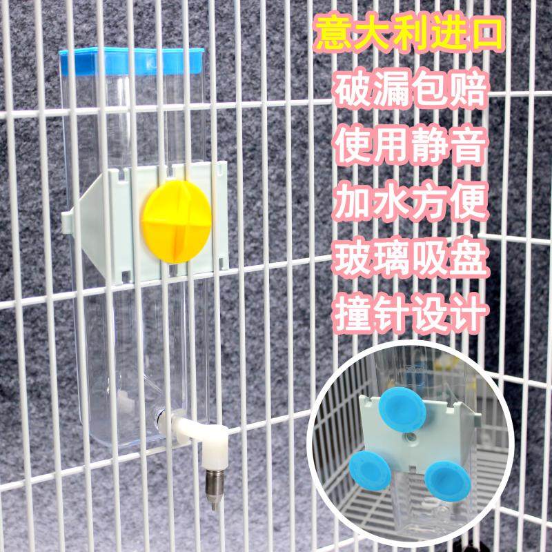 Full 68 Italy straight Flying Pot Kettle Needle Pet Automatic Drinker Bottle 600300 100ml