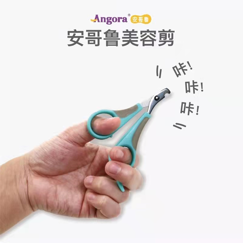 full 68 angoru pet cedar kitty special nail clippers nail clippers ma snower Anglo