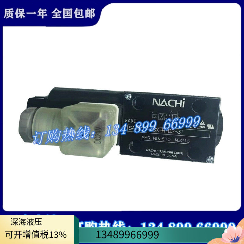 Imported SA-G01-A3X-D2-31-DC24V new original Japanese NACHI is not two-off solenoid valve