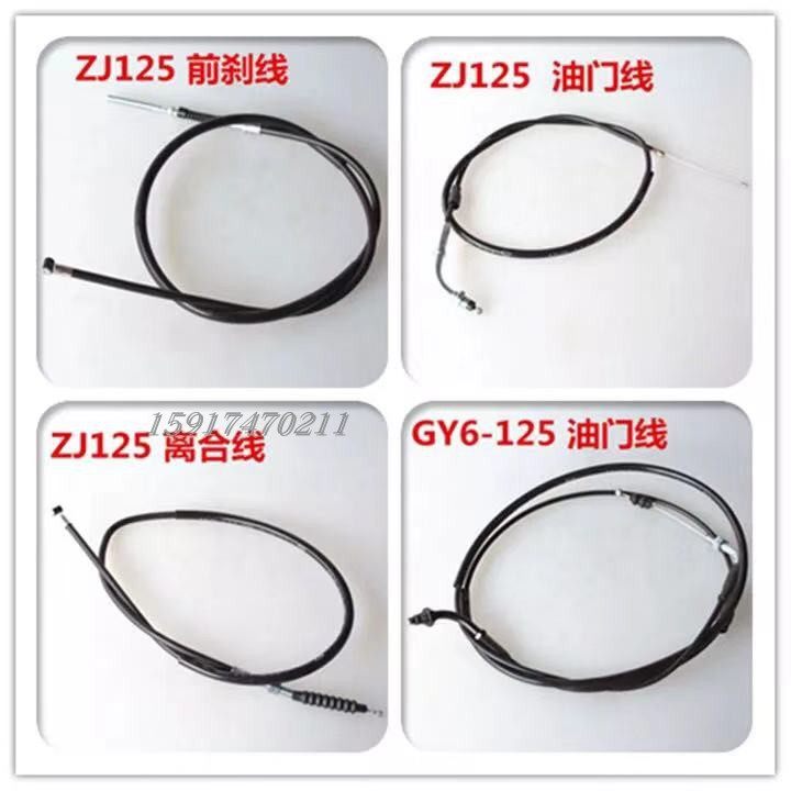 Locomotive CG125 Pearl River 125 ZJ125 Qianjiang 125 Throttle Line Throttle Lasola Line Accessories