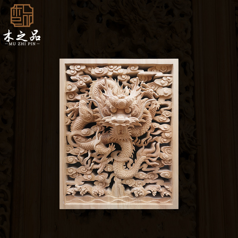 East Yang Wood Sculpture Pendant Xuanguan Feng Shui Town Residence Dragon Pan Wall-mounted Chinese Wood Carving Handicraft Solid Wood Single Dragon Hanging Screen-Taobao