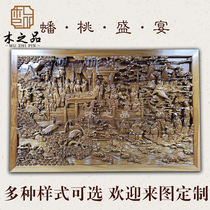  Dongyang wood carving pastoral Chinese style landscape painting relief handmade high-end wood carving custom background wall hanging pendant
