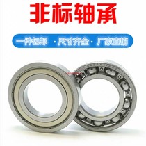 Harbin HRBZC non-standard bearings 60 22 28 32 62 22 28 32 63 22 28 32