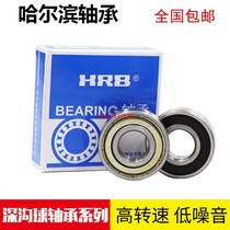 Harbin Bearing Original 6000 6001 6002 6003 6004 6005 6006 6008