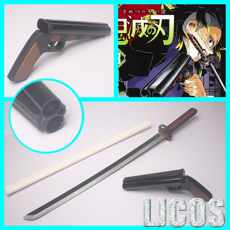 Ljcos 鬼灭之刃不死川玄弥日轮刀火枪玩具cosplay道具