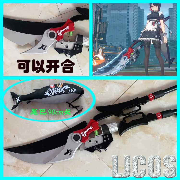 金刚狼 古兵器 武具 模造刀·模擬刀 Cosplay