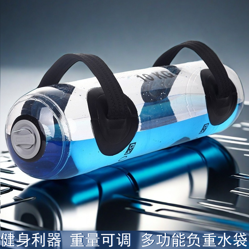 Fitness Water Bag, Water-Filled, Weight-Bearing, Portable Energy Column, Cylindrical Strength Training, Physical Fitness, Inflatable Weightlifting Bag Fitness Water Bag, Water-Filled, Weight-Bearing, Portable Energy Column, Cylindrical Strength Training, Physical Fitness, Inflatable Weightlifting Bag