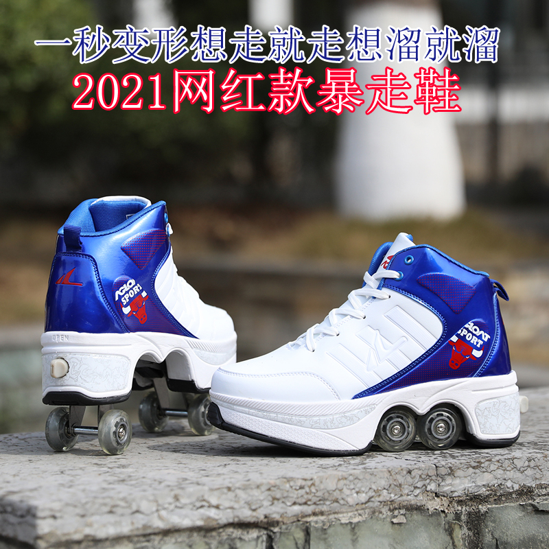 Good angle deformation burst shoes children's roller skates shoes men's and women's flying shoes adult sneakers skates