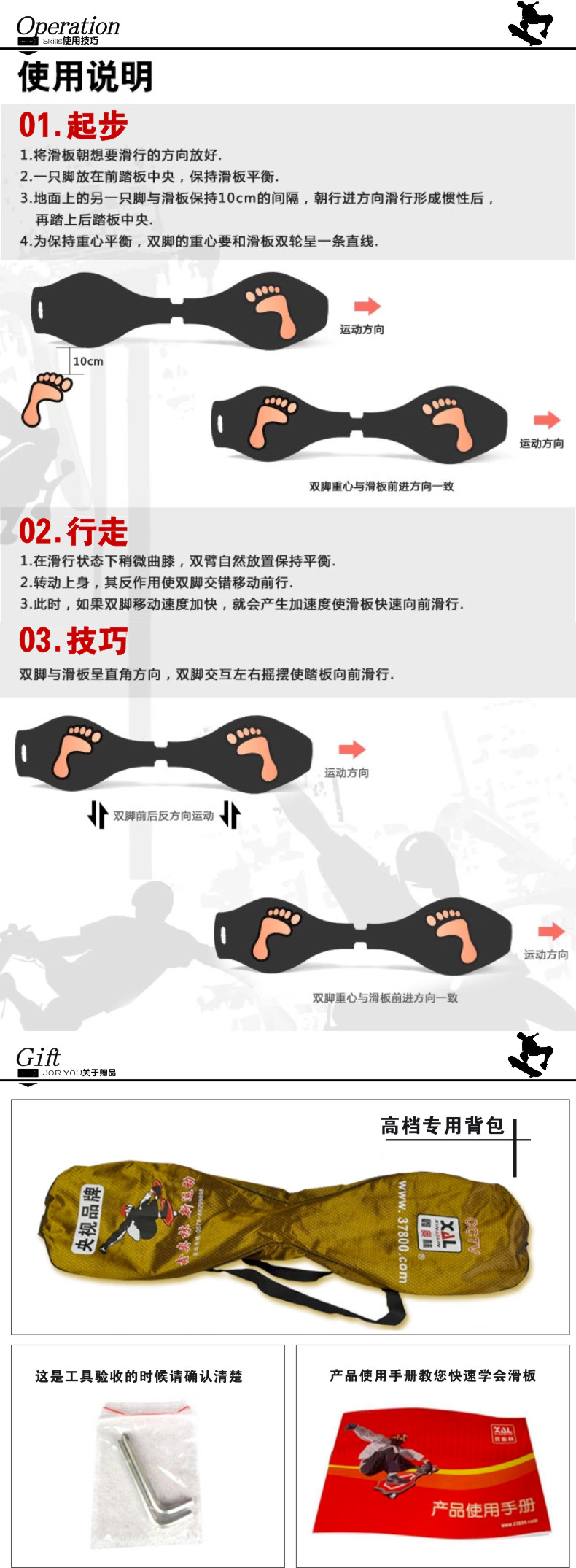 Skateboard pour homme femme enfant - Ref 2599614 Image 14