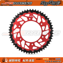 Applicable to Zhenlinhua T4 T6 Axiang LD450 Bozur annihilated 5 pony A7 K6 rear-chain wheel large tooth