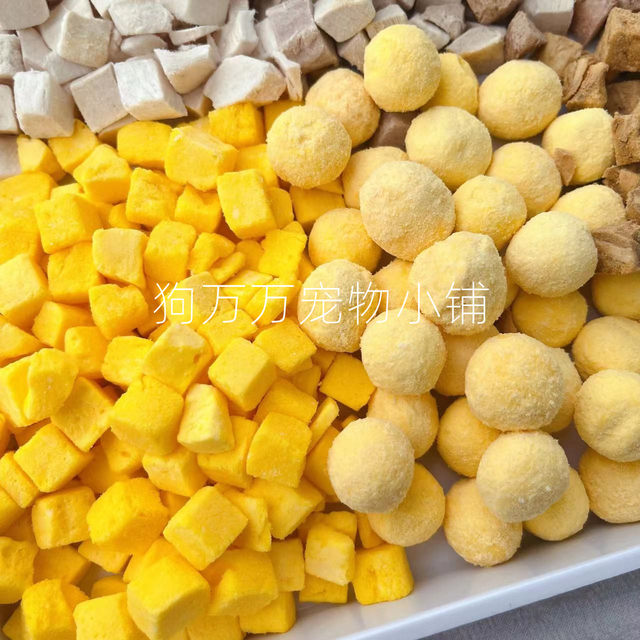 Gouwanwan freeze-dried chicken and duck breast meat cubes Golden Retriever Teddy Corgi dog cleaning and molar stick puppy pet snacks