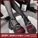 Superpink [Lock Love] оригинальные субкультурные популярные туфли для девочек на толстой подошве, милые крутые кожаные туфли в стиле панк y2k для женщин