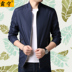 Người mẫu mùa xuân Cun 20 đến 25 tuổi 30-35 nam thanh niên mặc quần áo 26 áo khoác giản dị nv nam mùa thu - Đồng phục bóng chày bomber bóng chày Đồng phục bóng chày