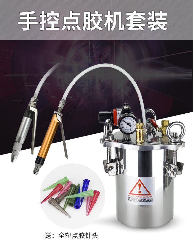 Stainless steel glue gun head water storage pressure barrel glue barrel Manual glue valve large flow small flow rate (send TT needle)