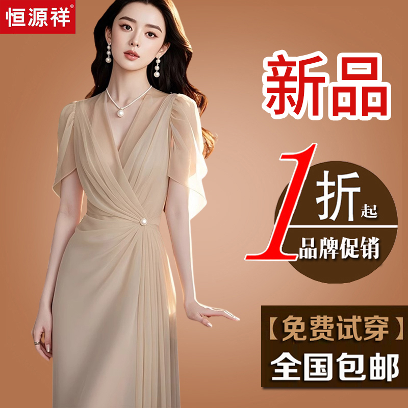 Hengyuanxiang High-End Brand Exquisite French-Style Waist-Cinching Silk Dress for Women, New Summer Fashion
