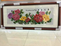 Suzhou embroidery machine embroidery imitation hand flower rich peony living room background wall decorative painting gift 2 meters specialty