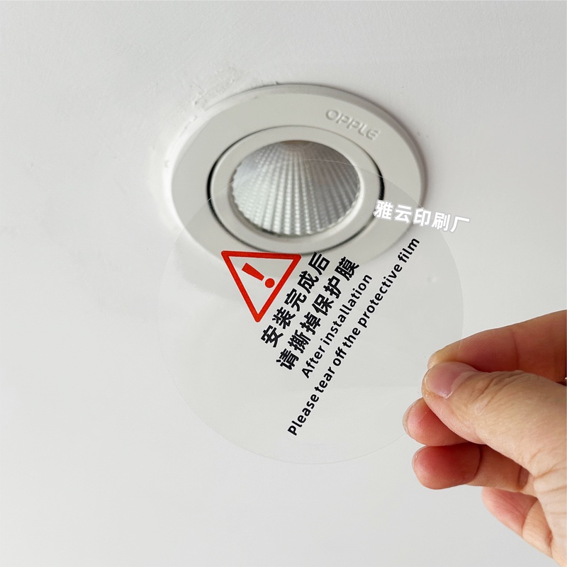 After the Dust-Proof Protective Film Is Installed, Please Remove It. the Product Is Scratch-Resistant, Wear-Resistant, Transparent, Self-Adhesive, and Leaves No Glue Residue
