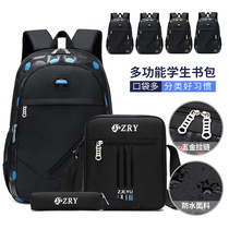 Natural fish three-piece set ridge protection primary school students waterproof schoolbag large capacity junior high school students breathable light backpack men