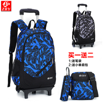 Removable three-piece set of junior high school student pull rod bag six-wheel stair climbing elementary school student large-capacity dual-purpose backpack