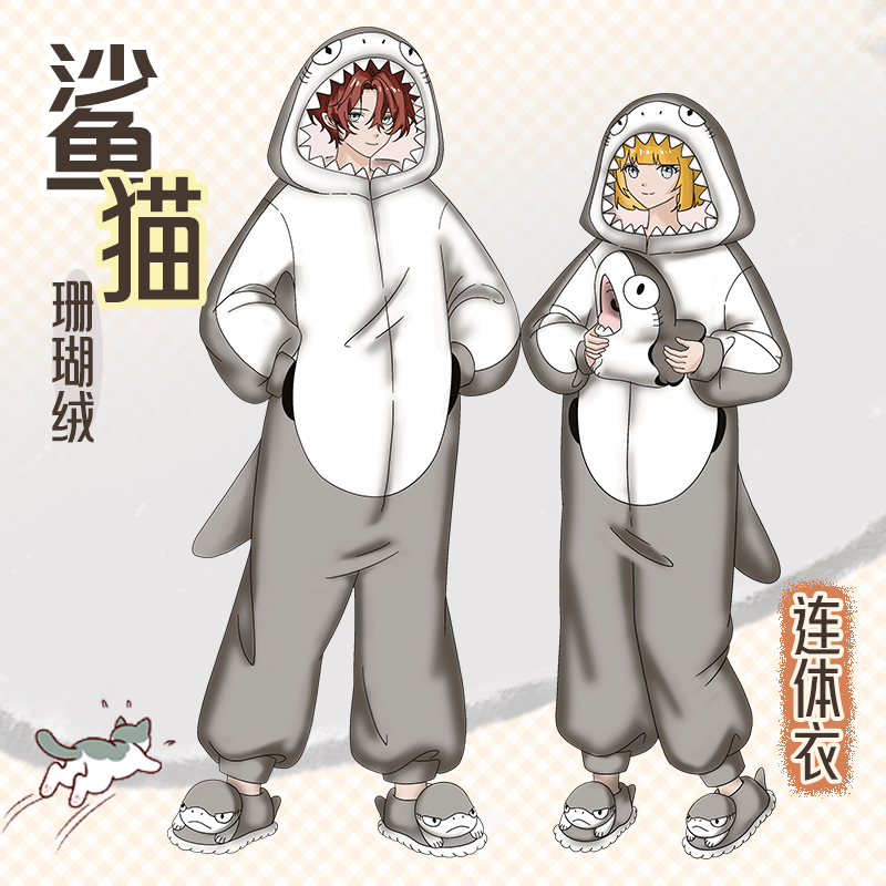Autumn and Winter Coral Plush Shark Cat Japanese Cute Cartoon Quirky One-Piece Pajamas Robe Loungewear Set for Men and Women