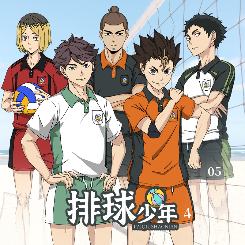 Volleyball Boy Oikawa Chikage Nishikigi Yuki Island Ying Polo Shirt Youth Student Pure Cotton T-Shirt Short-Sleeved Pants Set