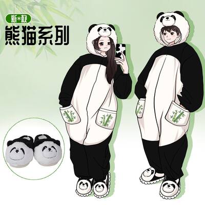 Giant panda-themed couple autumn and winter thickened plush cute anime cartoon one-piece pajamas for men and women