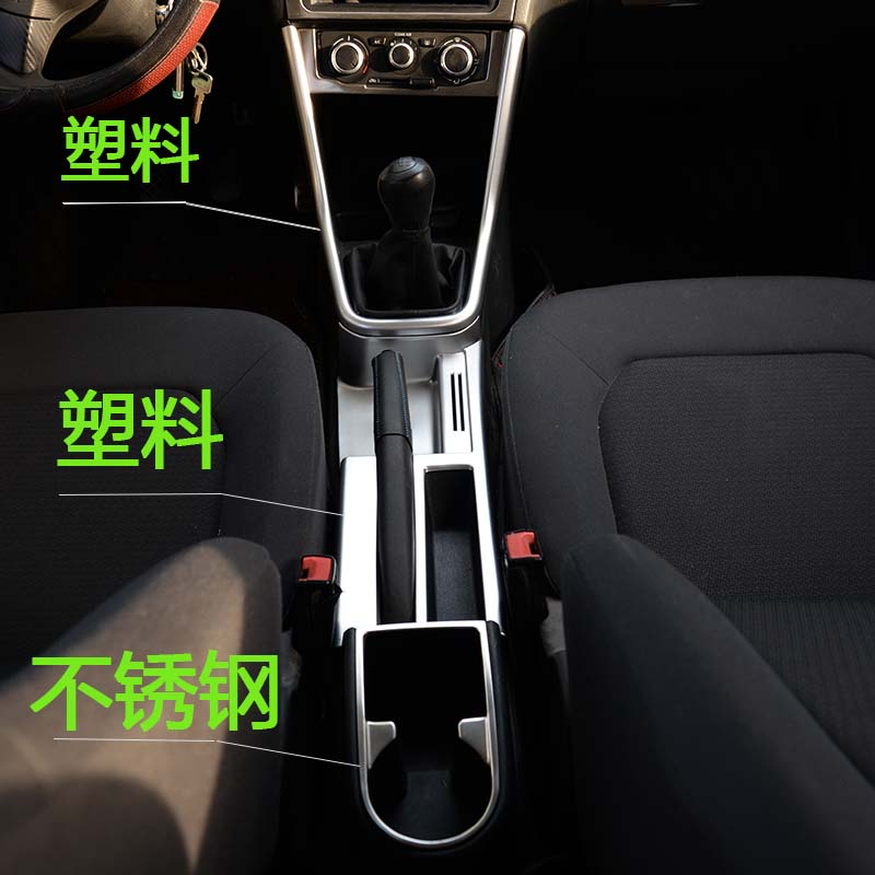 17 new JettaSantana Shanna Haona interior center console modification gear hand brake panel sequins