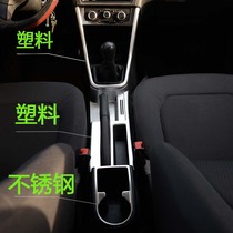 17 New Jetta Santana Shana Hona interior interior central control console modified gear handbrake panel sequins