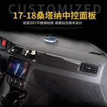 171819 new Santana center console air conditioning outlet interior modified decorative strip bright strip stainless steel patch