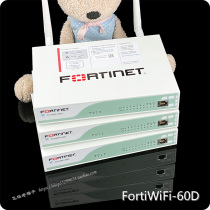 FortiWiFi FortiGate 60D Fortinet 飞塔防火墙 分支互联 学习VPN
