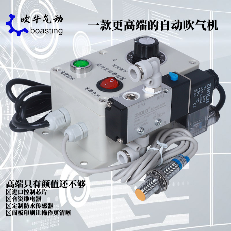 2025选购指南：如何选择高性能气动冲床吹料头、吹料嘴与小鸟型吹下料枪？